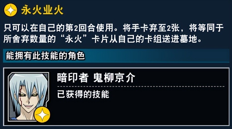 |游戏王决斗链接国服主角构筑——永火机甲