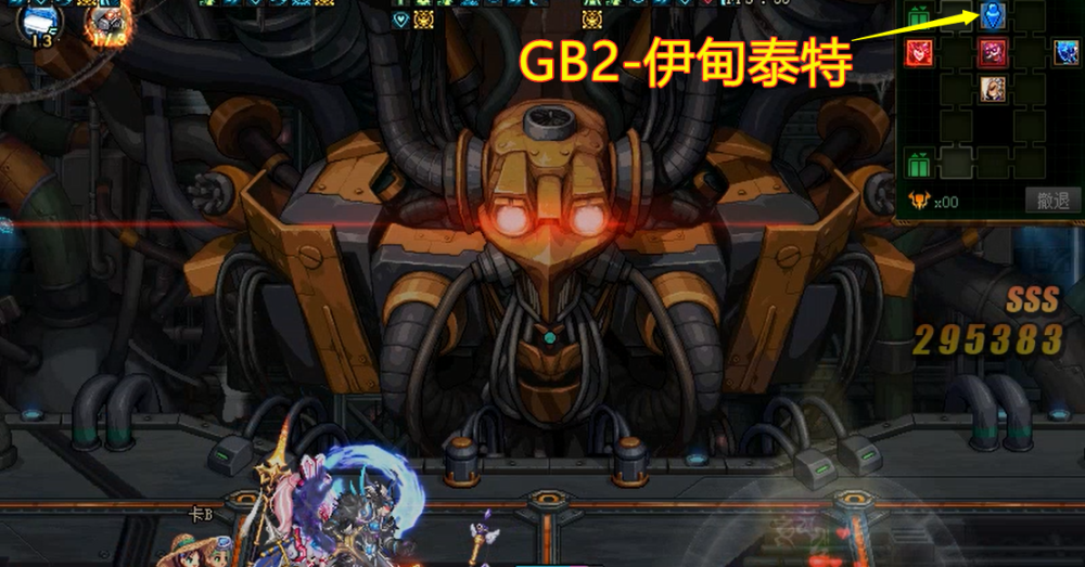 |绿名“gb2-伊甸泰特”防御机器释放技能