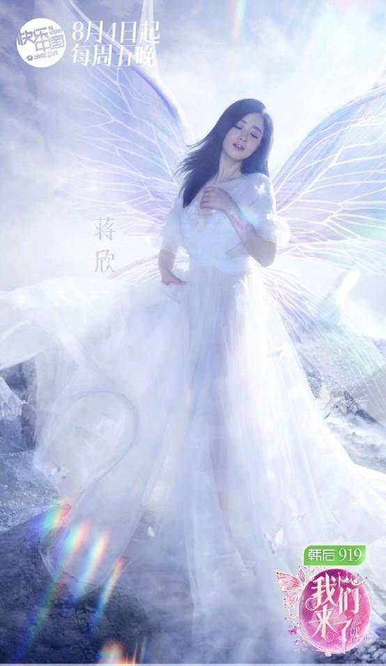 《我们来了》女神回归大屏幕，陈妍希可爱而又美丽的辣妈