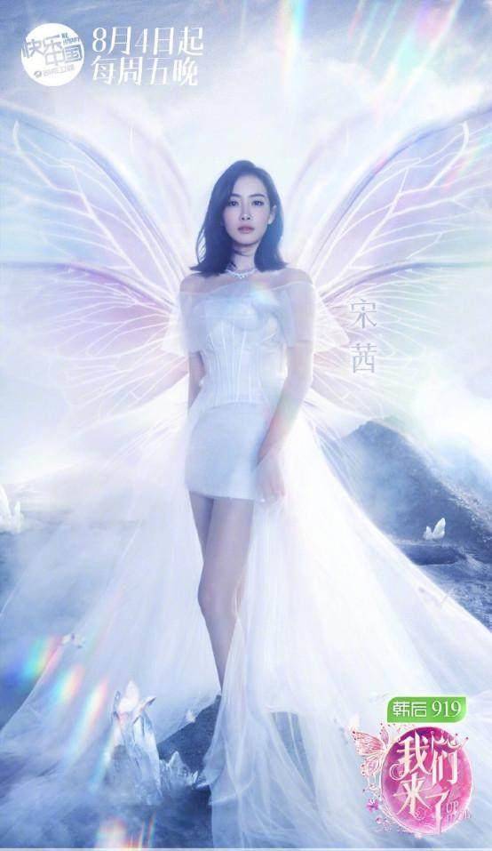 《我们来了》女神回归大屏幕，陈妍希可爱而又美丽的辣妈
