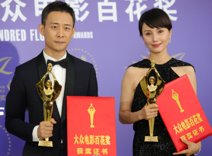 电影百花奖颁奖仪式结束，袁泉斩获最佳女主，她实至名归！