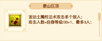 |梦幻西游：须弥法宠的核心技能是什么？如何提高输出