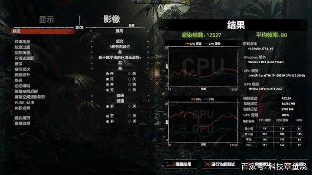 《守望先锋》新款拯救者y7000p游戏体验