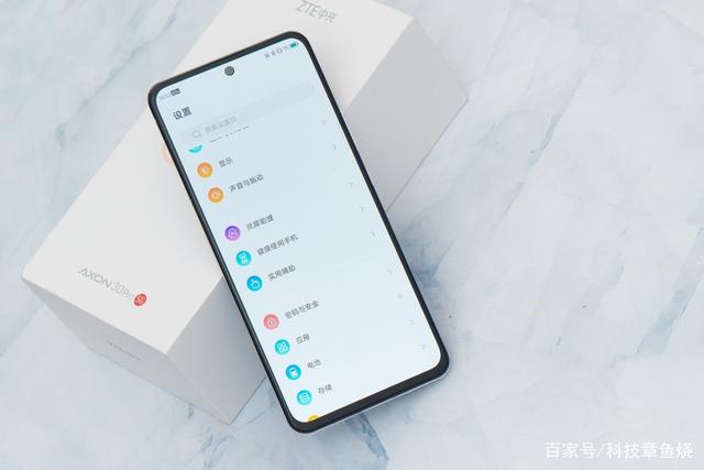 中兴axon30pro，轻薄机型的新选择