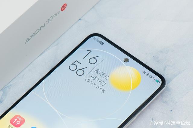 中兴axon30pro，轻薄机型的新选择