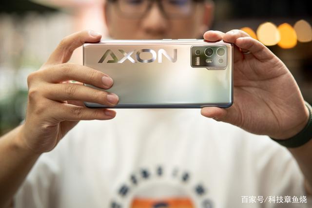 中兴axon30pro的拍照体验如何？