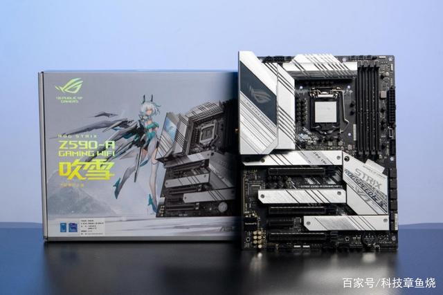 rog-strixz590吹雪主板发布