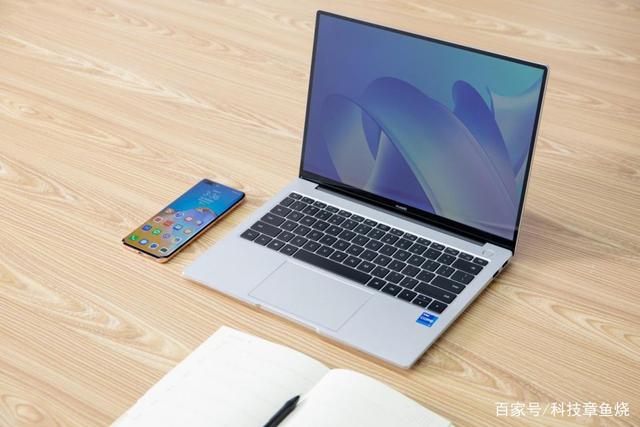 华为matebook142021款酷睿处理器强劲性能