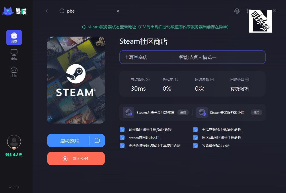 |灵魂骇客2steam售价多少钱？怎么买划 算？游戏配置要求