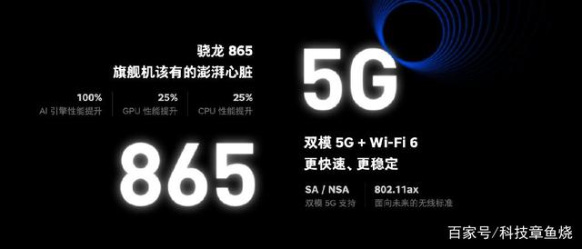 年度5g旗舰坚果r2发布会全面升级