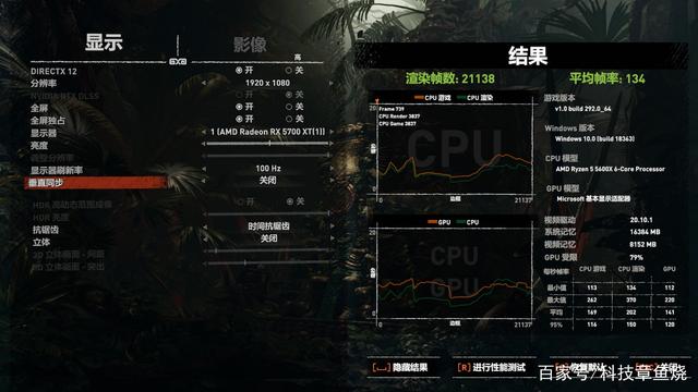 amd锐龙55600x发布会上的表现如何？