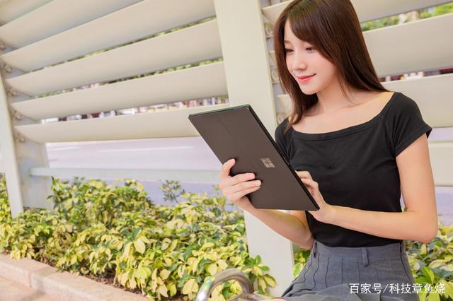 轻巧便携的surfacepro7，你值得拥有