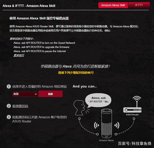 华硕ax11000路由器的优势