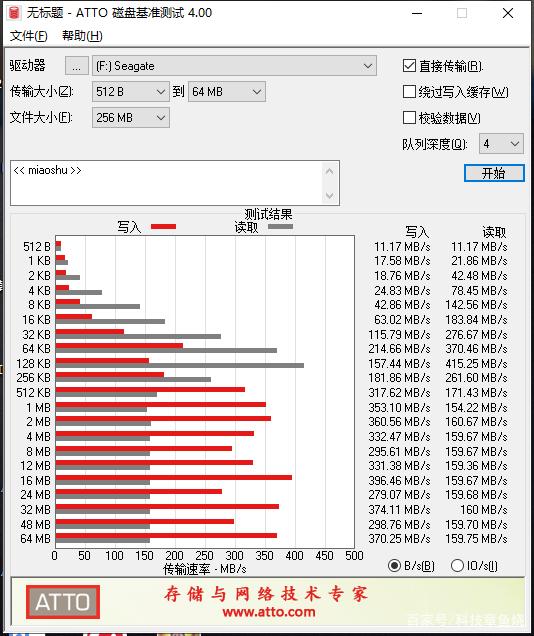 希捷移动固态硬盘颜系列开箱体验