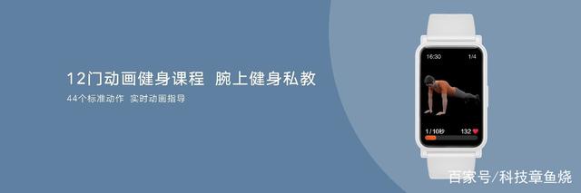 荣耀手表gspro户外探索专用手表