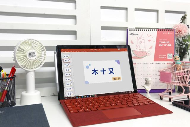 surfacepro7的优点有哪些