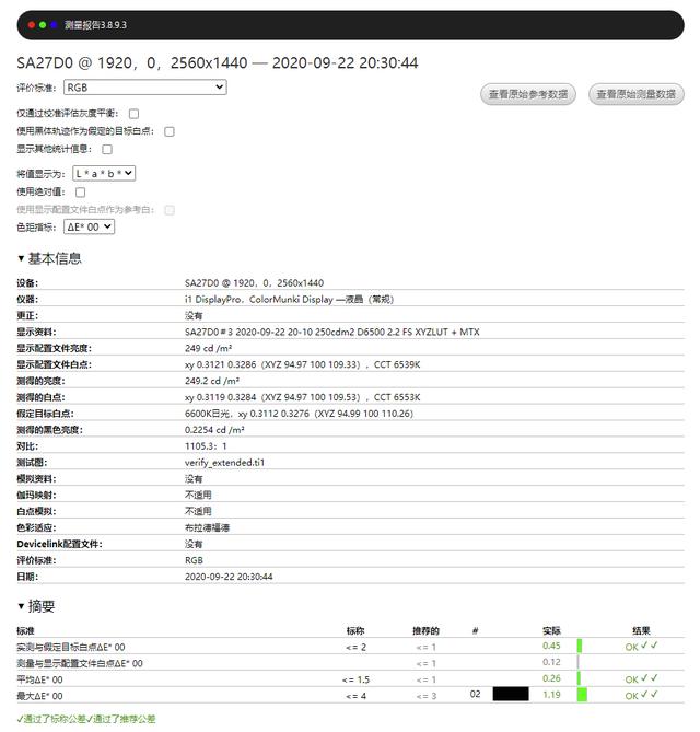 京东方拾光纪sa27d0桌面智慧屏显示器