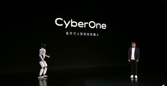 小米首款全尺寸人形仿生机器人cyberone