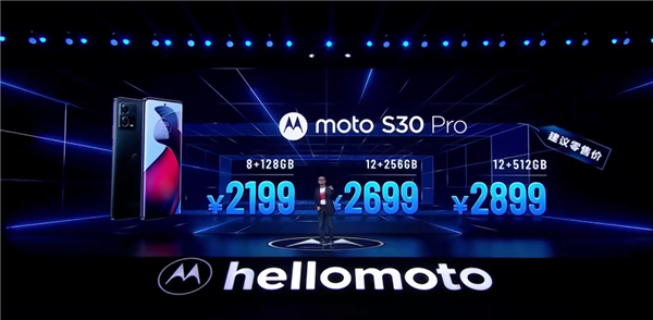摩托罗拉推出全新中杯旗舰—motos30pro