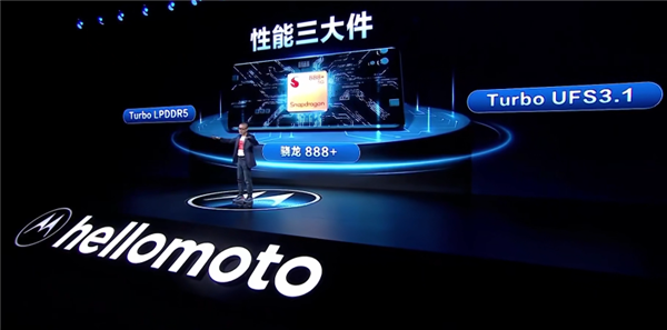 摩托罗拉推出全新中杯旗舰—motos30pro