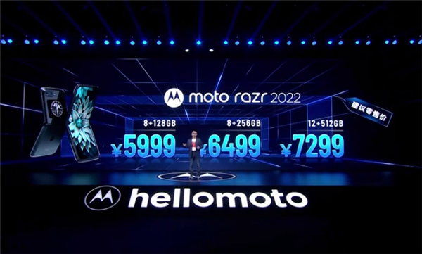 motorazr2022折叠屏手机售价5999元