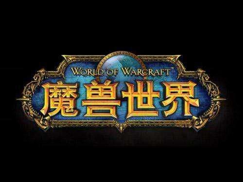 |魔兽世界10.0版本图拉扬黑化成为最大反派boss