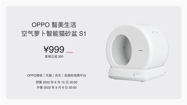 oppo发布智能手表iot产业线，一口气带来多款新品