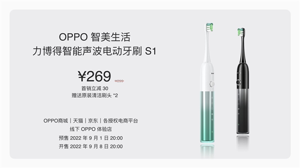 oppo发布智能手表iot产业线，一口气带来多款新品