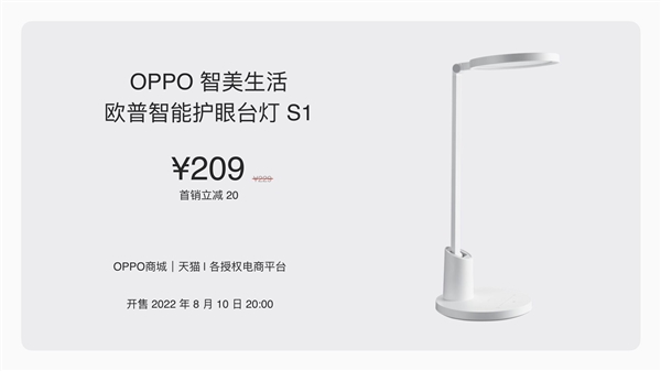 oppo发布智能手表iot产业线，一口气带来多款新品