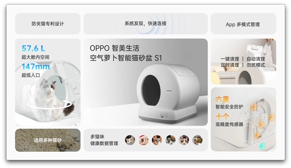 oppo发布智能手表iot产业线，一口气带来多款新品