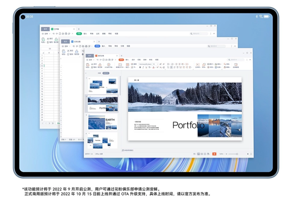 华为matepadpro11正式发布，售价3499元起