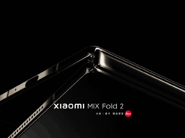 小米mixfold2展示细节曝光：超薄机身设计