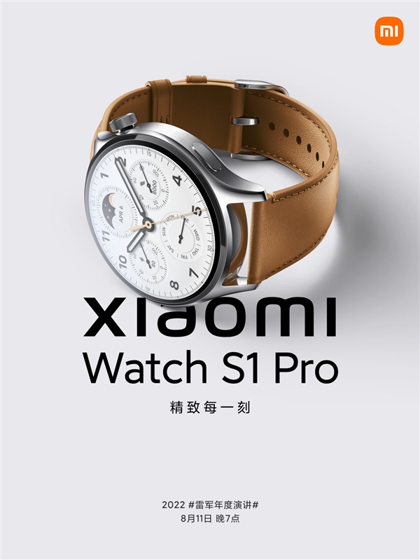 小米手表s1pro发布首支宣传视频：外观质感全面升级