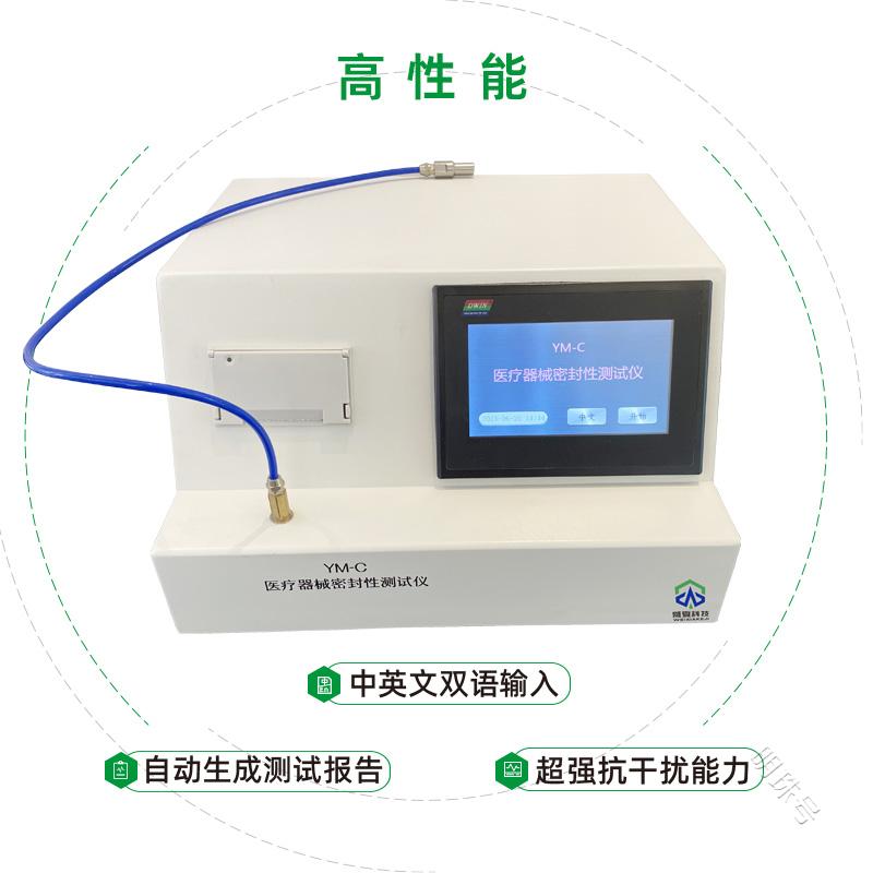 血液透析的管通路密封性测试仪