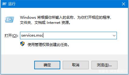 windows10和11关闭sysmain服务的方法