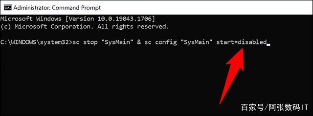 windows10和11关闭sysmain服务的方法