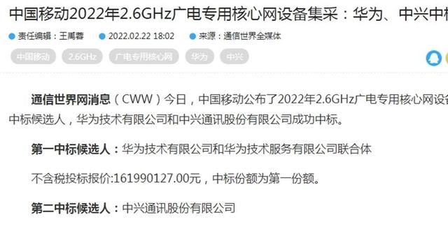 5g新订单公布，美国“阴谋”已落空？