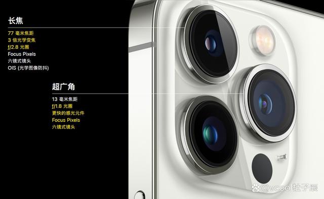 iphone13pro的拍照技术是如何做到的