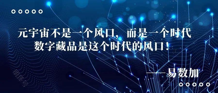 热烈祝贺深圳市元宇宙产业协会筹备大会成功召开