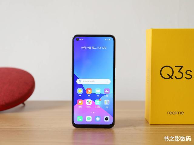 Realme Q3S的起步价格是1499元