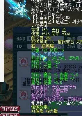 |梦幻西游：11年无级别武器放到现在，翻了几倍