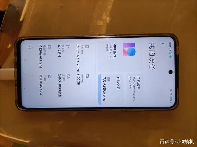 卢伟冰发力清仓，8GB+256GB大内存+1亿主摄