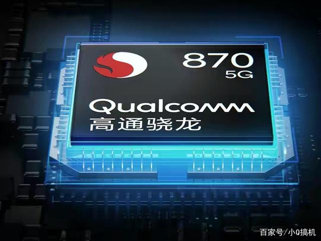 iQOO爆发，骁龙870+独立显示芯片+OIS防抖