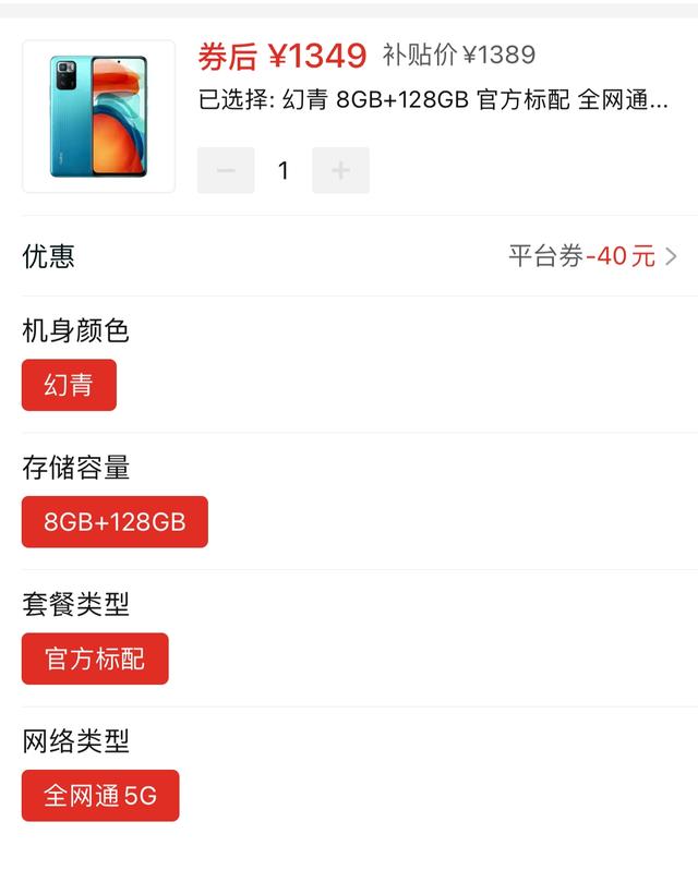 卢伟冰良心满满，旗舰芯+5000mAh仅1349元