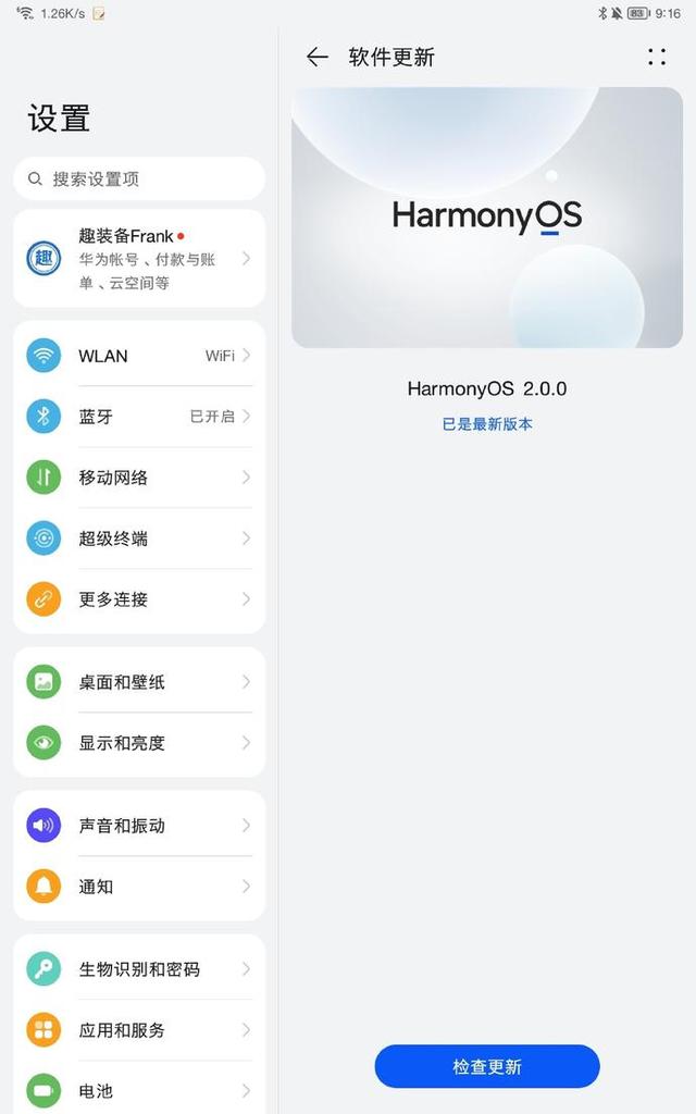 苹果官宣A11以下iPhone无缘iOS16