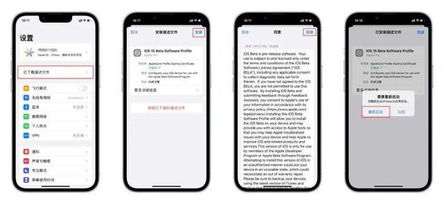 苹果官宣A11以下iPhone无缘iOS16