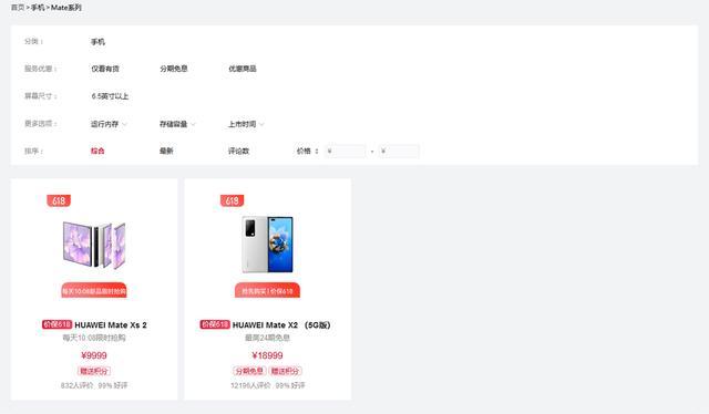 华为Mate50系列再爆新料