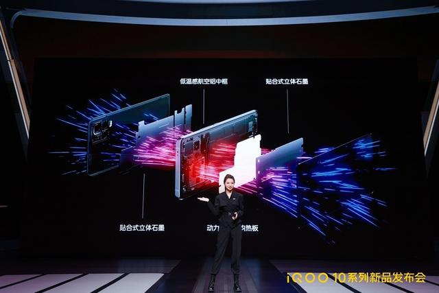 骁龙8+携手自研芯片V1+ 未来电竞旗舰iQOO 10系列