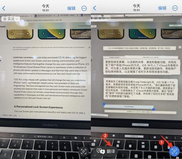 苹果官宣A11以下iPhone无缘iOS16