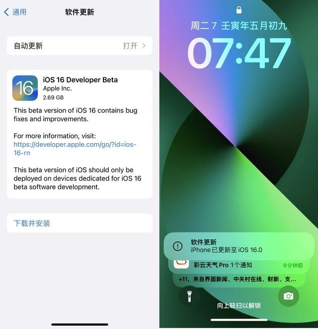 苹果官宣A11以下iPhone无缘iOS16